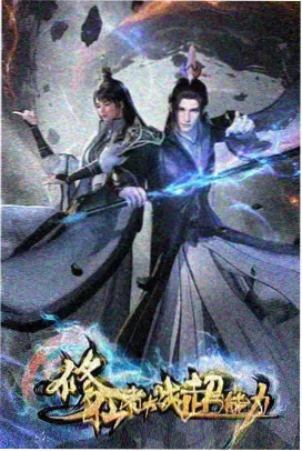 格林童话剧场版睡美人单元剧照